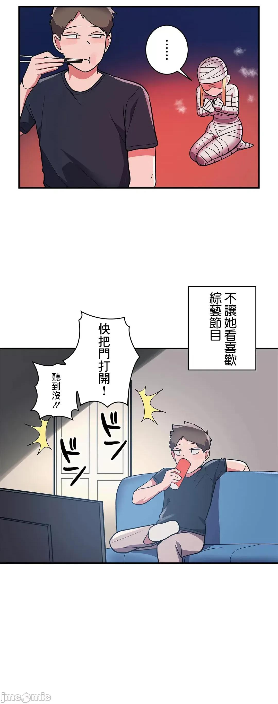 女友的别名 女友的别名_27 第22页