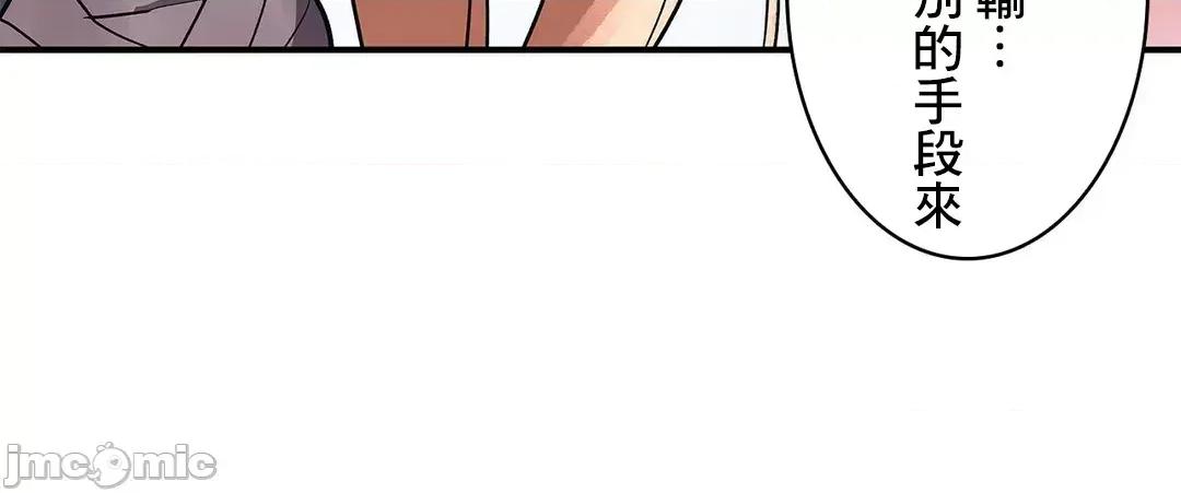 女友的别名 女友的别名_27 第26页