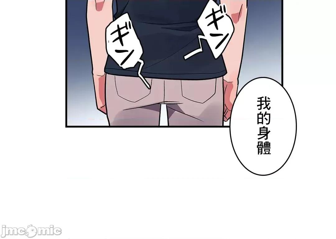 女友的别名 女友的别名_27 第30页