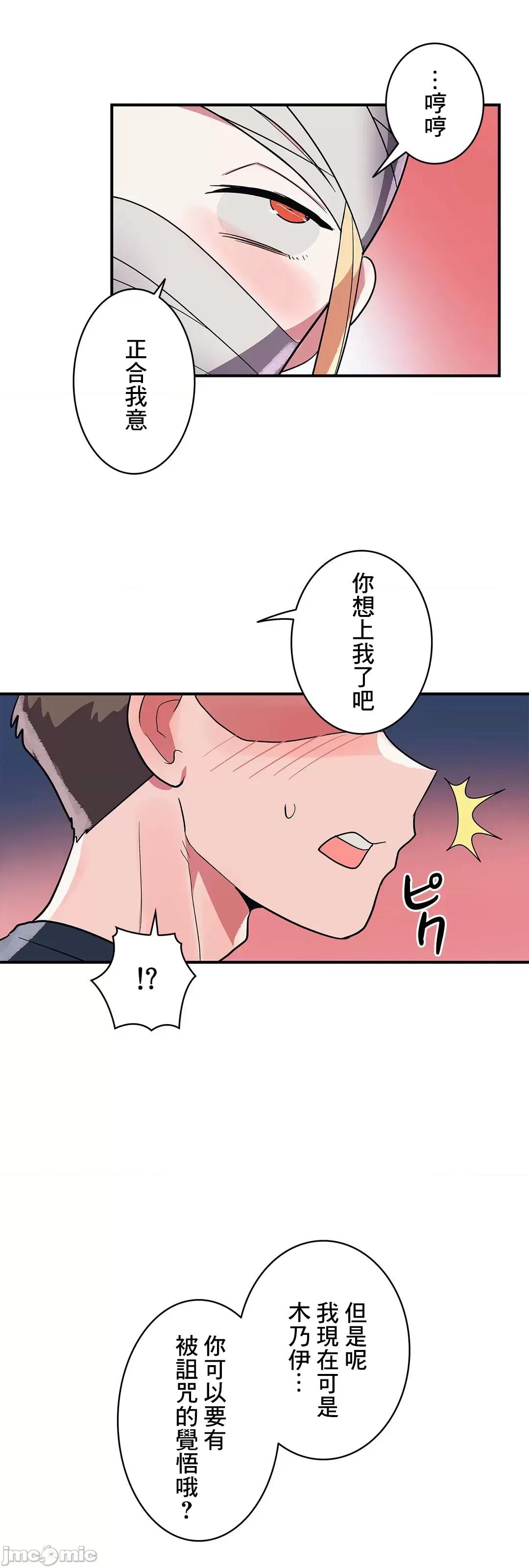 女友的别名 女友的别名_27 第33页