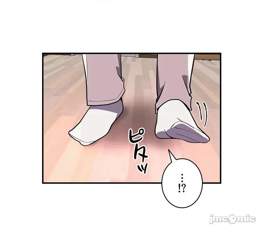 女友的别名 女友的别名_27 第34页