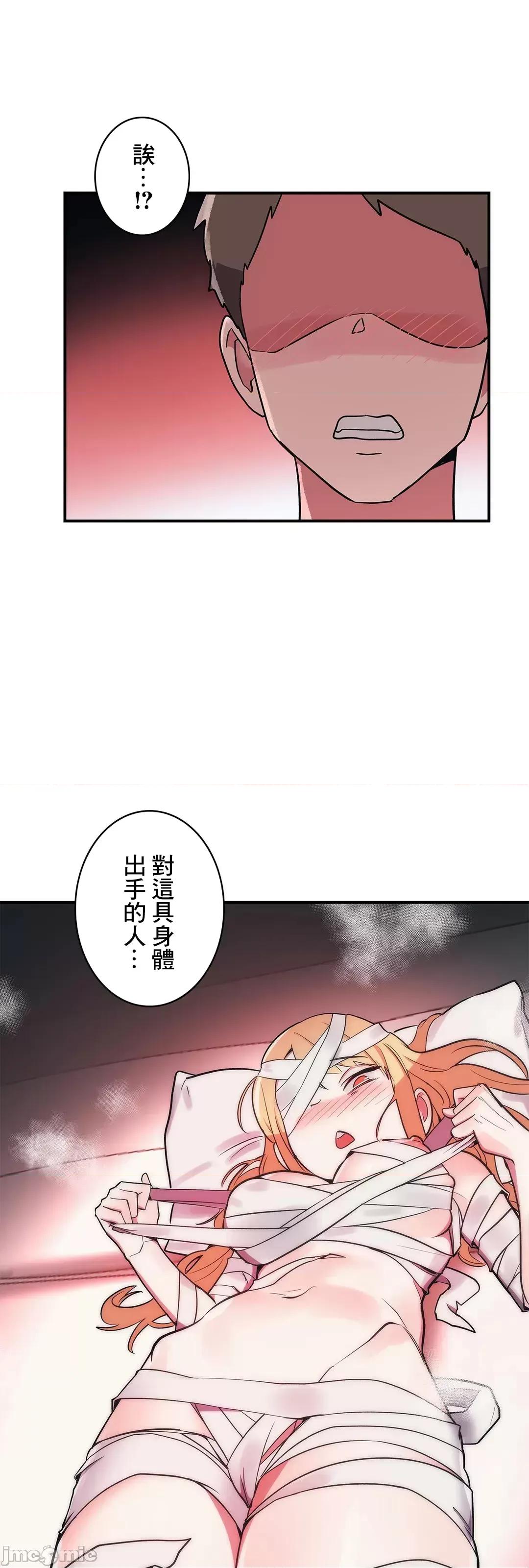 女友的别名 女友的别名_27 第35页
