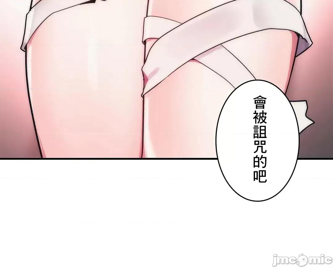 女友的别名 女友的别名_27 第36页