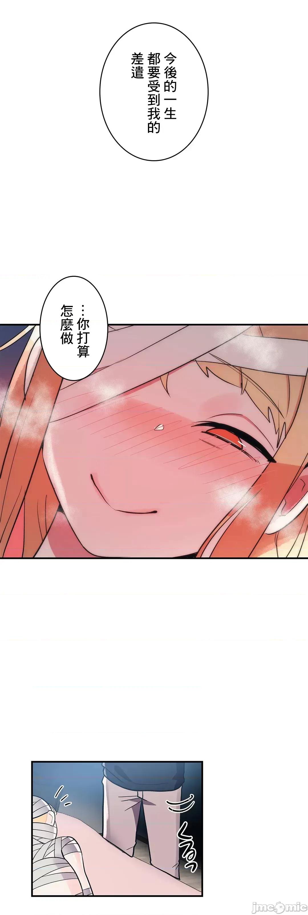 女友的别名 女友的别名_27 第37页