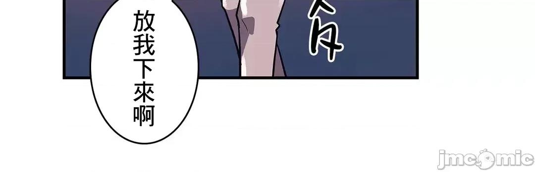 女友的别名 女友的别名_27 第41页