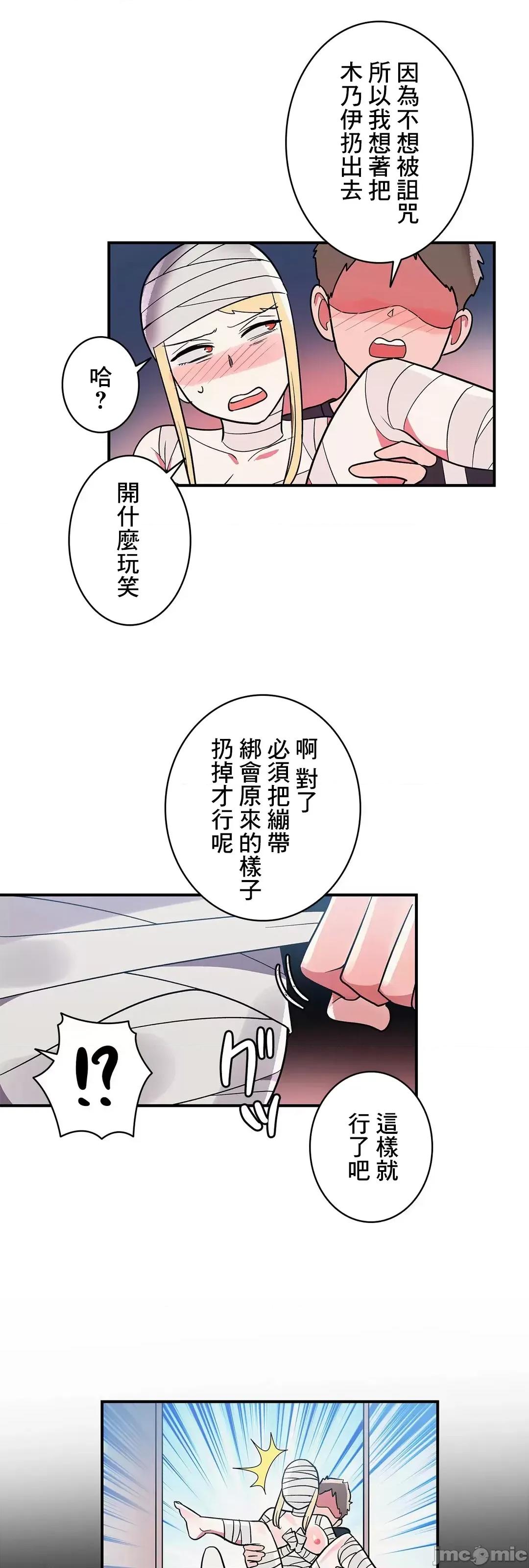 女友的别名 女友的别名_27 第42页