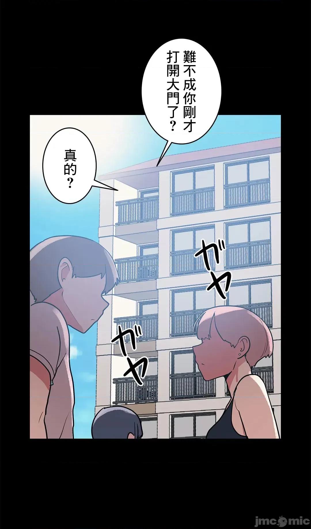 女友的别名 女友的别名_27 第44页