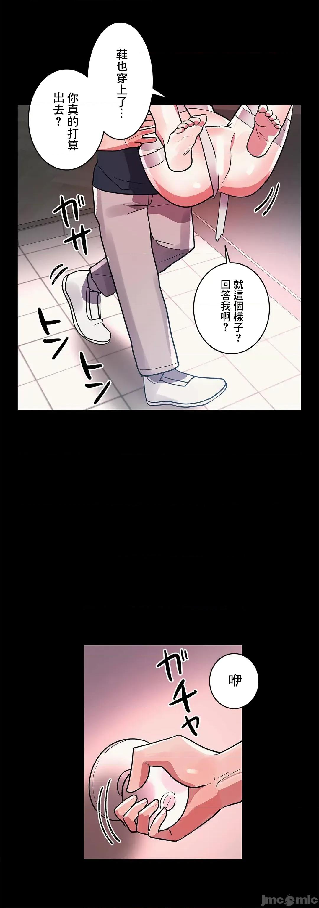 女友的别名 女友的别名_27 第45页