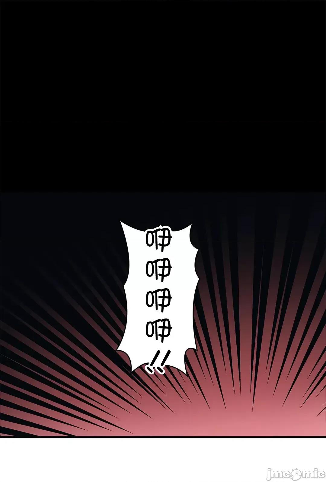女友的别名 女友的别名_27 第46页