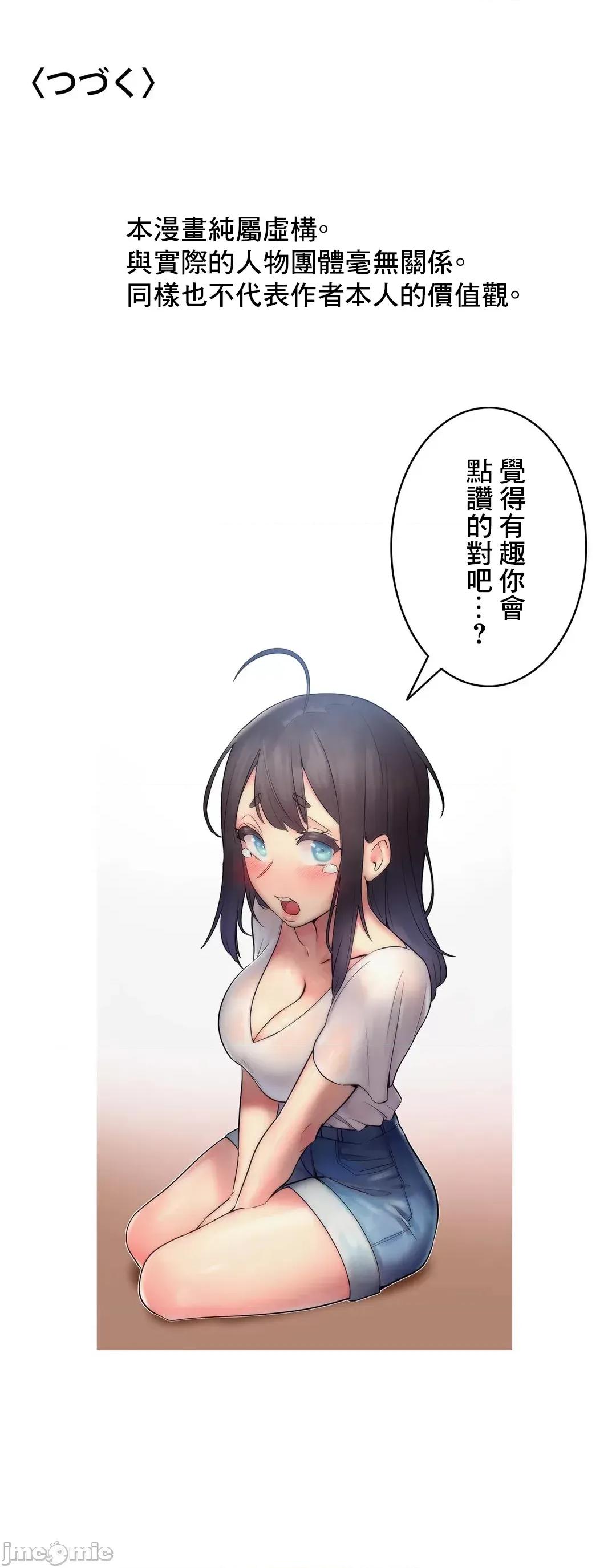 女友的别名 女友的别名_27 第47页