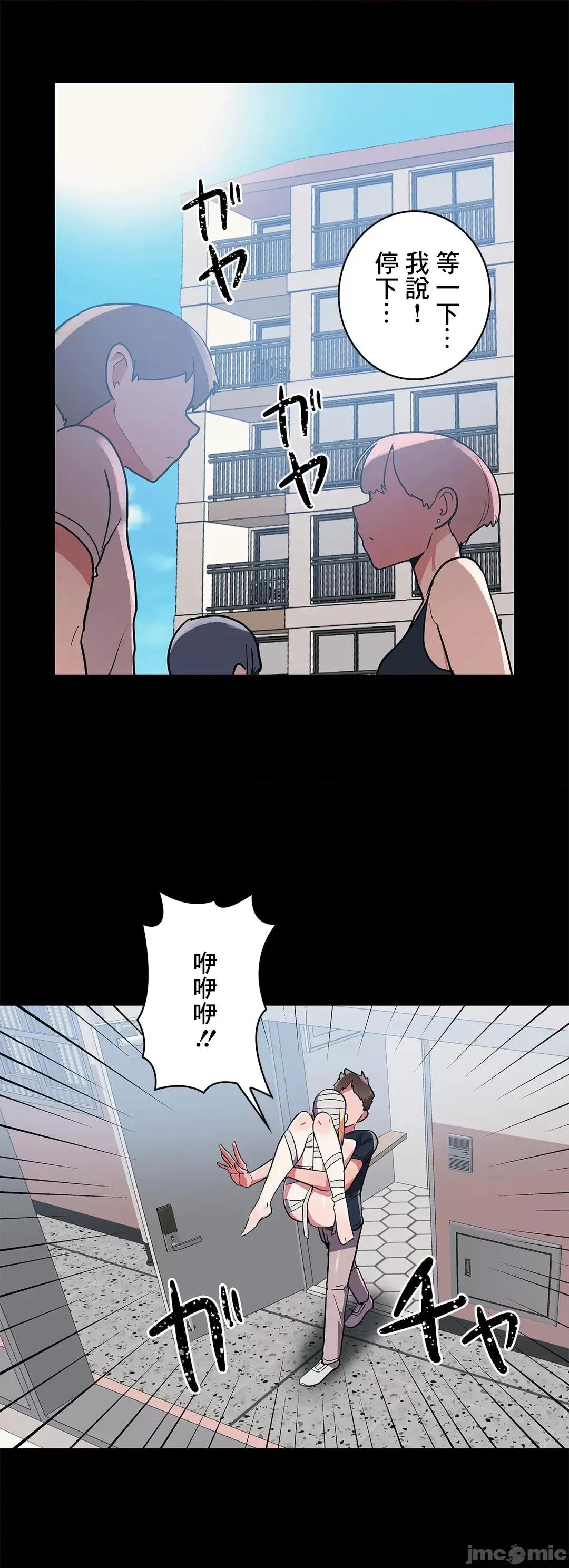 女友的别名 女友的别名_28 第2页