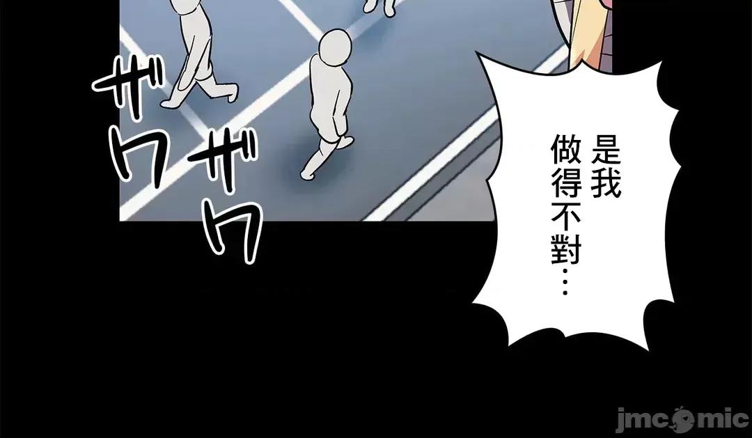 女友的别名 女友的别名_28 第4页