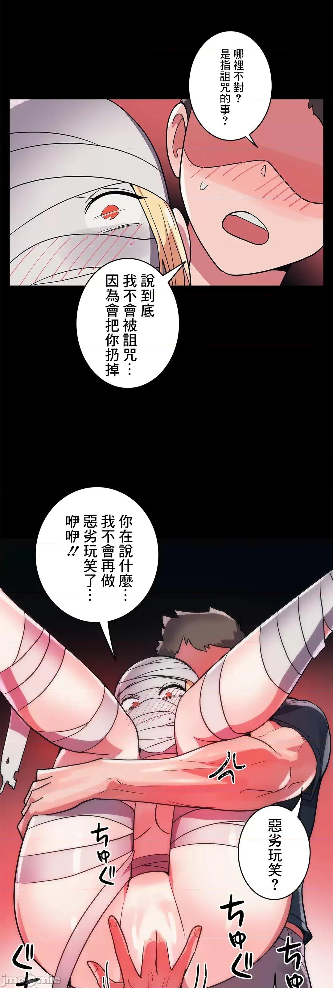 女友的别名 女友的别名_28 第5页