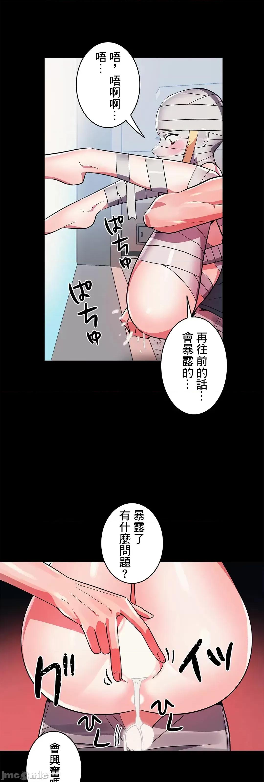 女友的别名 女友的别名_28 第7页