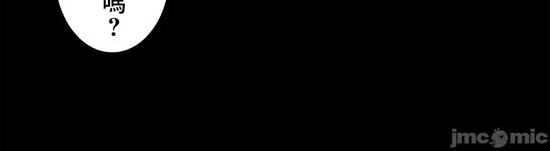 女友的别名 女友的别名_28 第8页