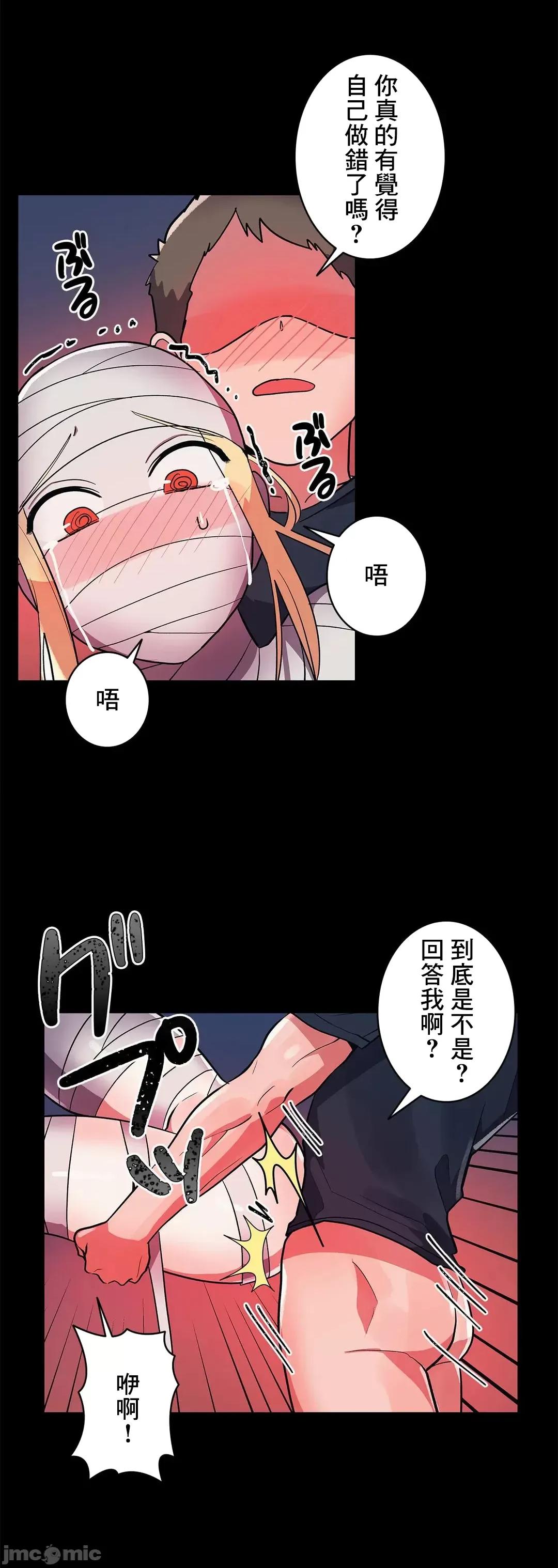 女友的别名 女友的别名_28 第11页