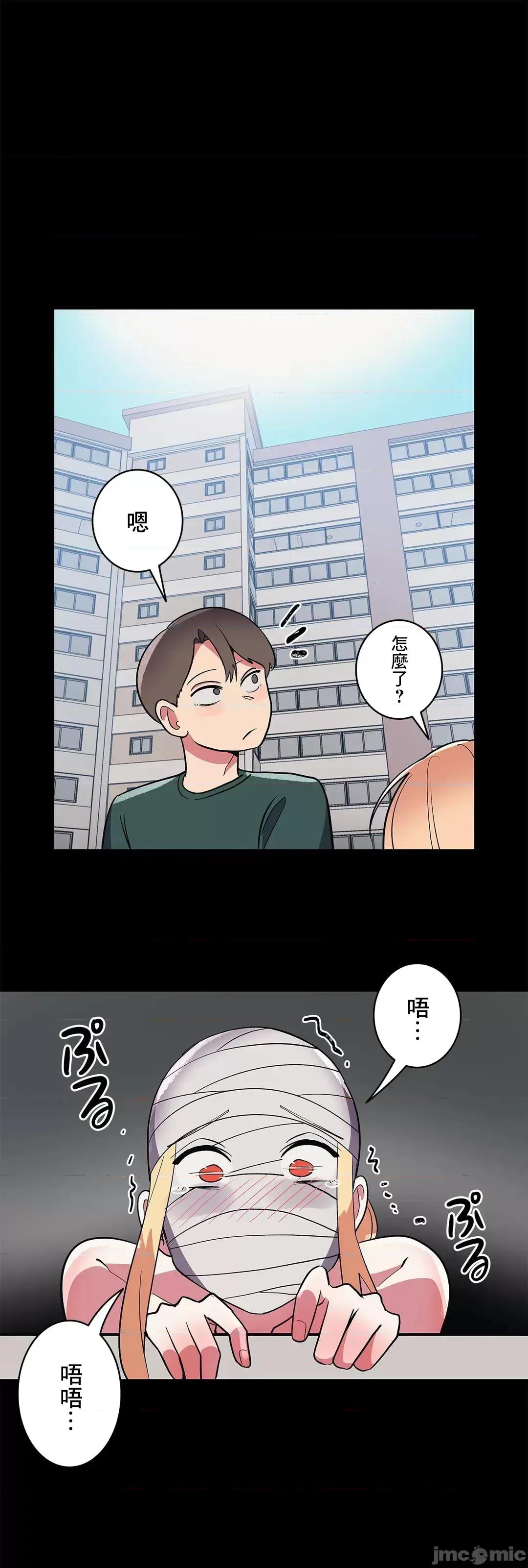女友的别名 女友的别名_28 第13页