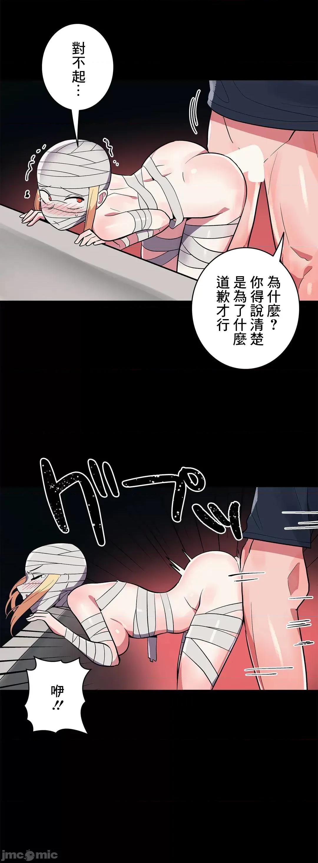 女友的别名 女友的别名_28 第15页