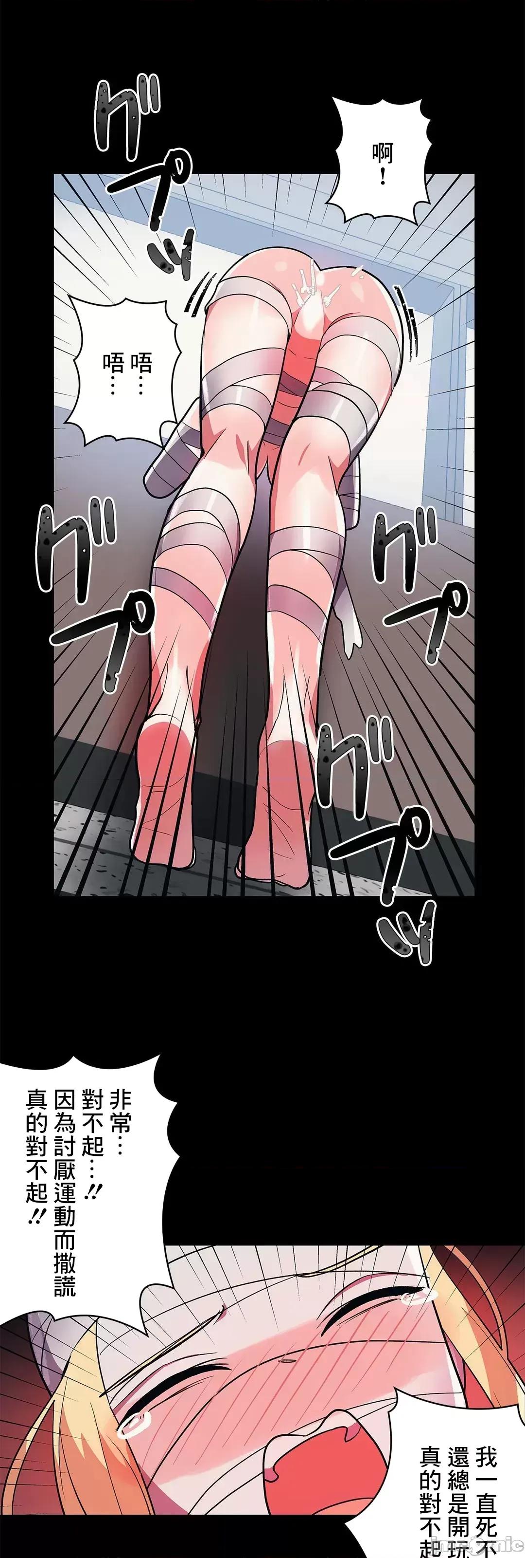 女友的别名 女友的别名_28 第16页