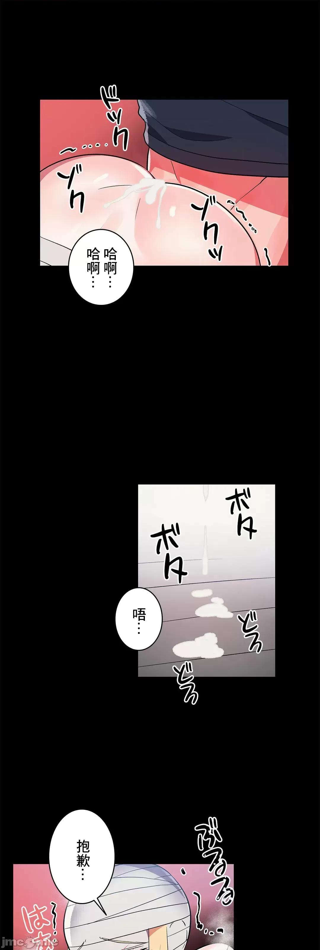 女友的别名 女友的别名_28 第19页