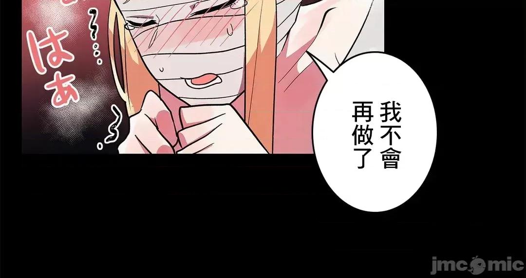女友的别名 女友的别名_28 第20页