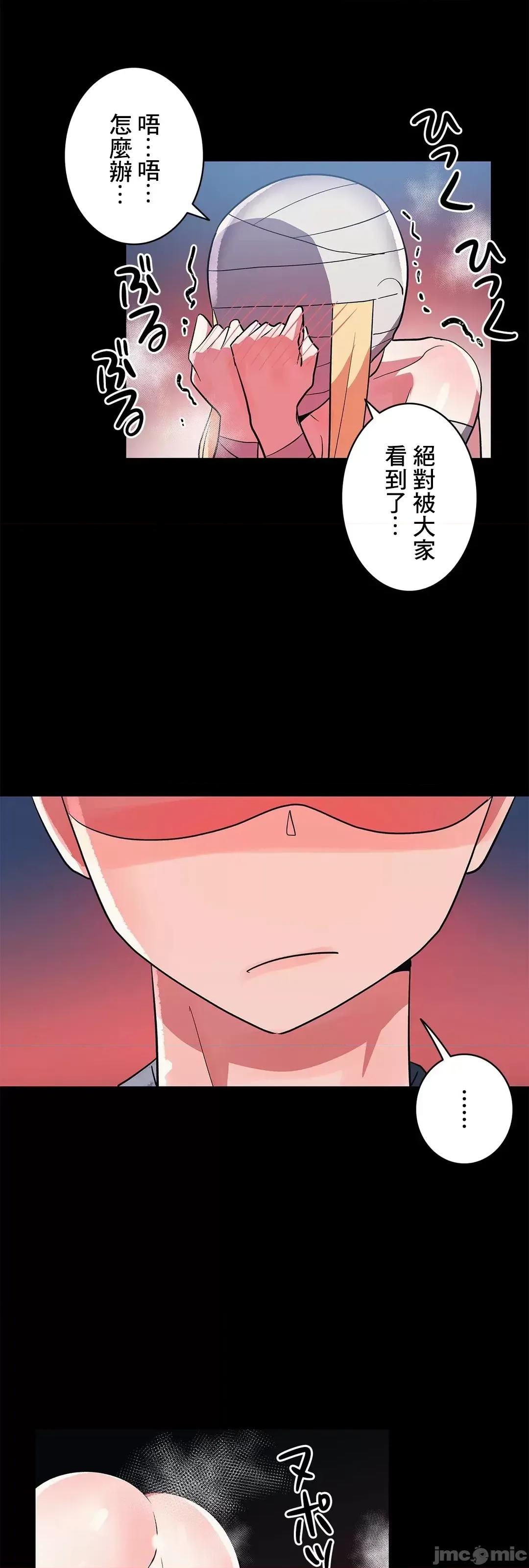 女友的别名 女友的别名_28 第21页