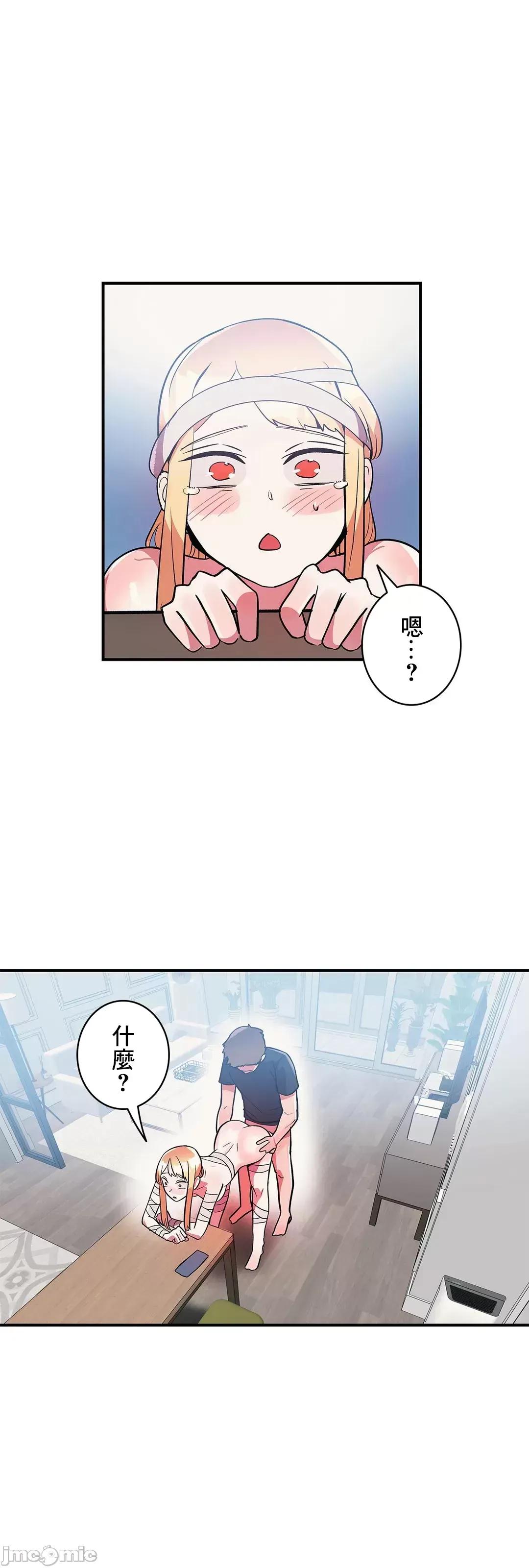 女友的别名 女友的别名_28 第24页