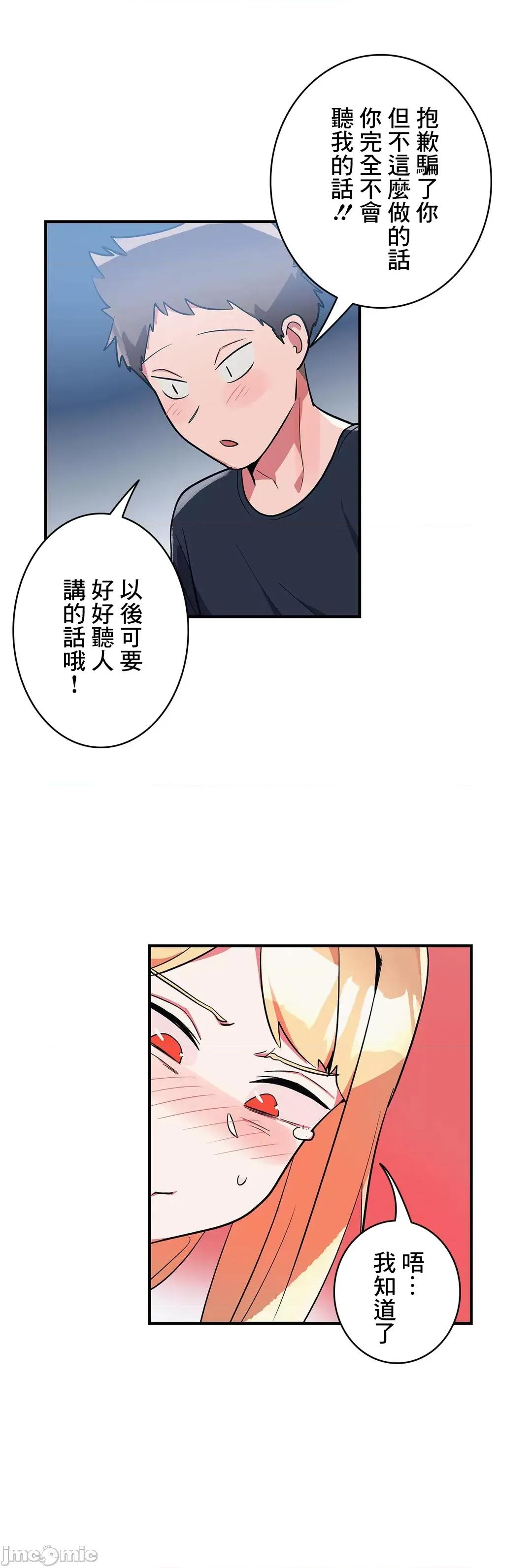 女友的别名 女友的别名_28 第26页
