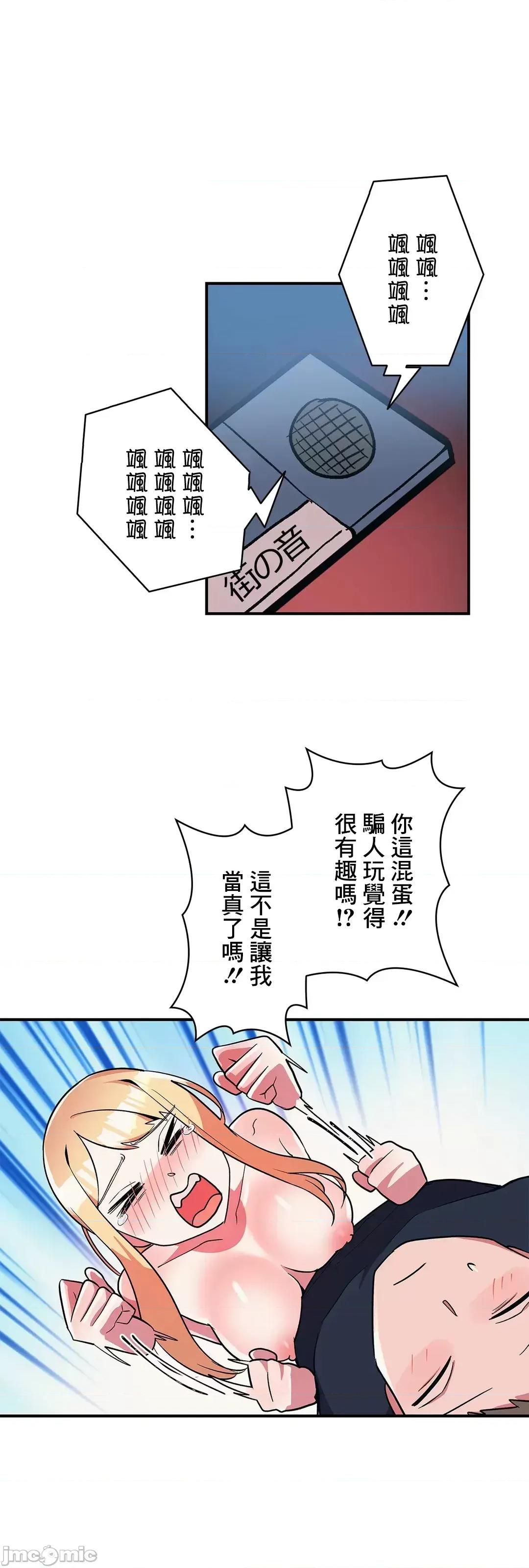 女友的别名 女友的别名_28 第27页