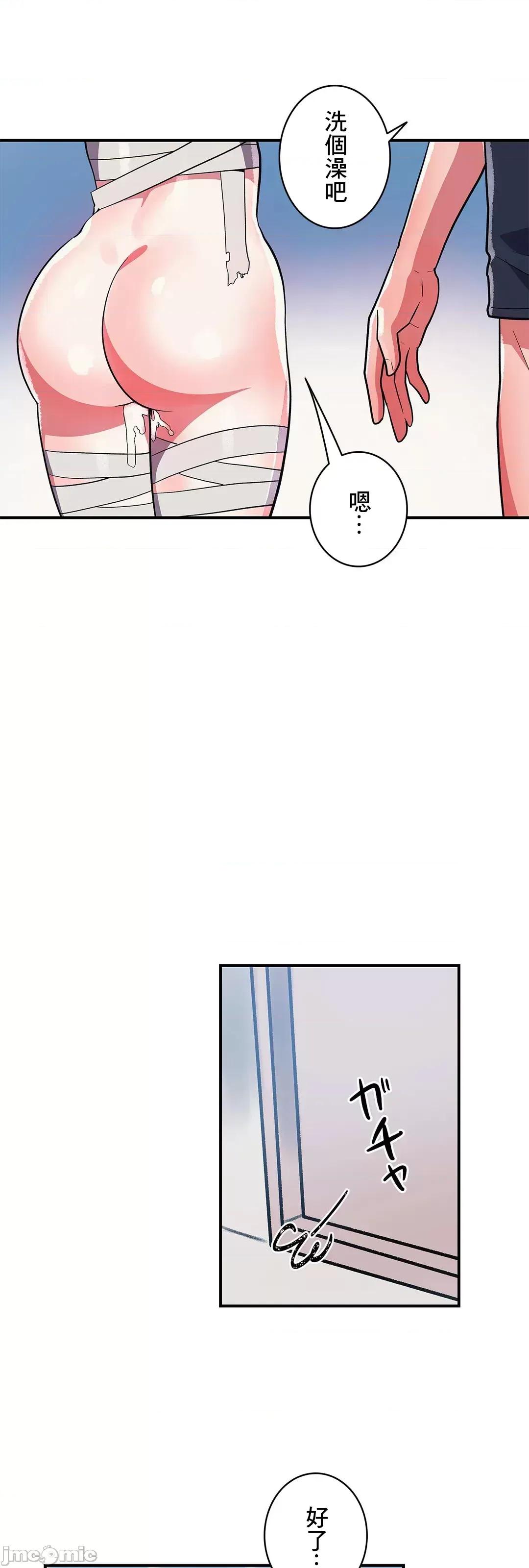 女友的别名 女友的别名_28 第29页