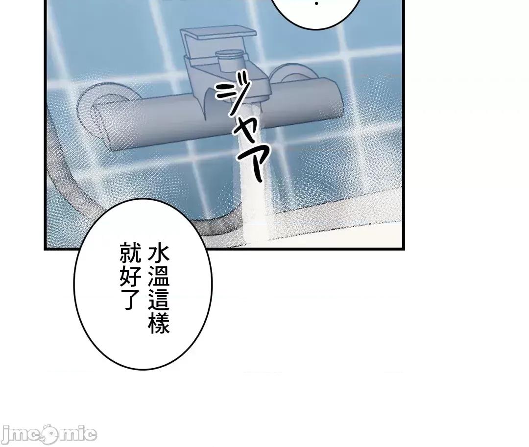 女友的别名 女友的别名_28 第30页