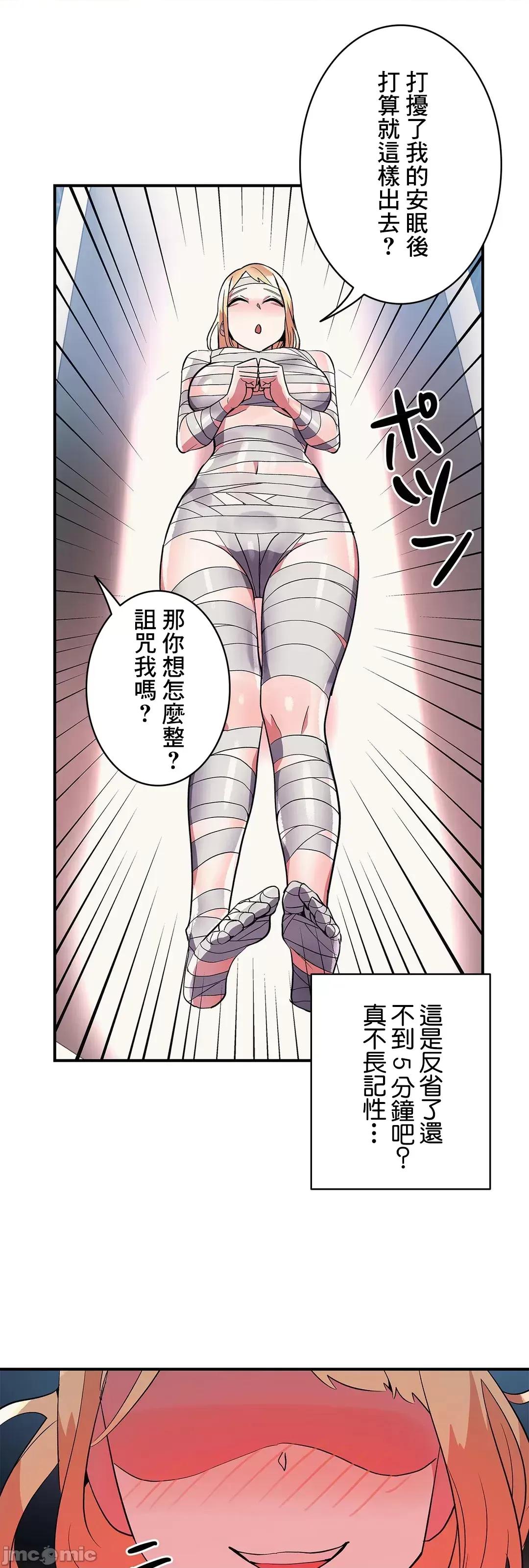 女友的别名 女友的别名_28 第32页