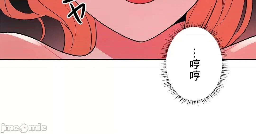 女友的别名 女友的别名_28 第33页