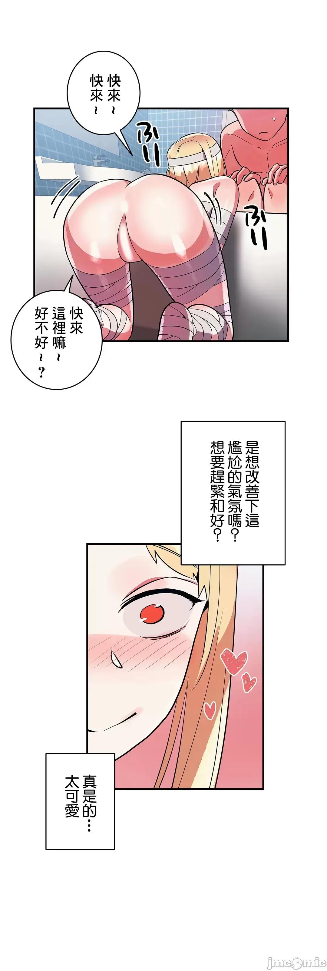 女友的别名 女友的别名_28 第36页