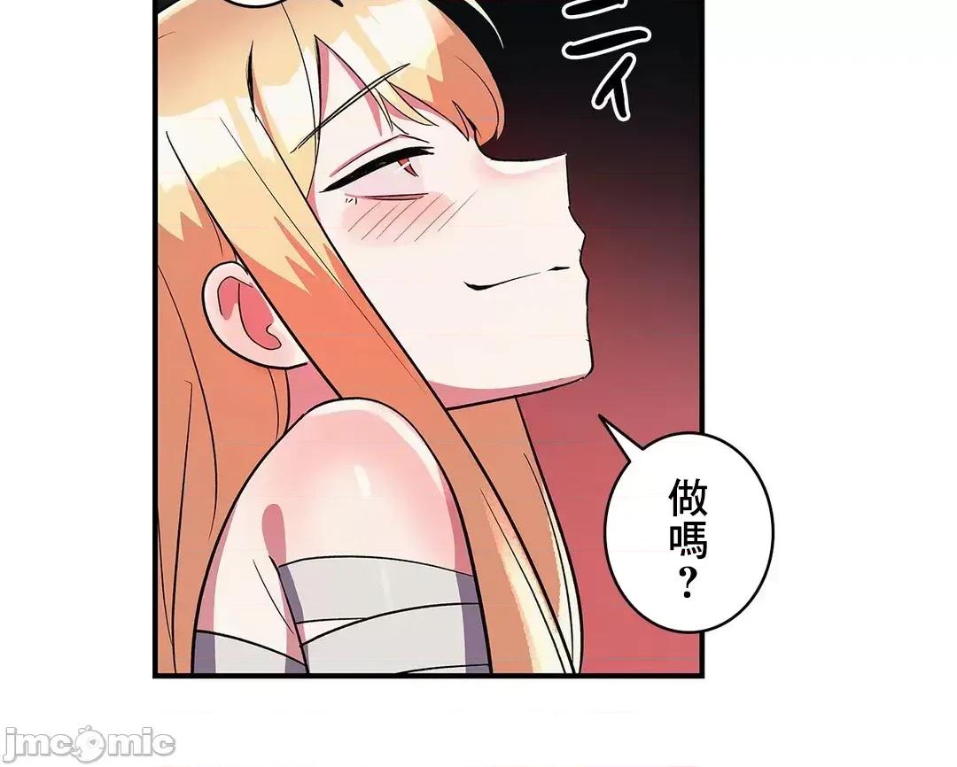 女友的别名 女友的别名_28 第39页