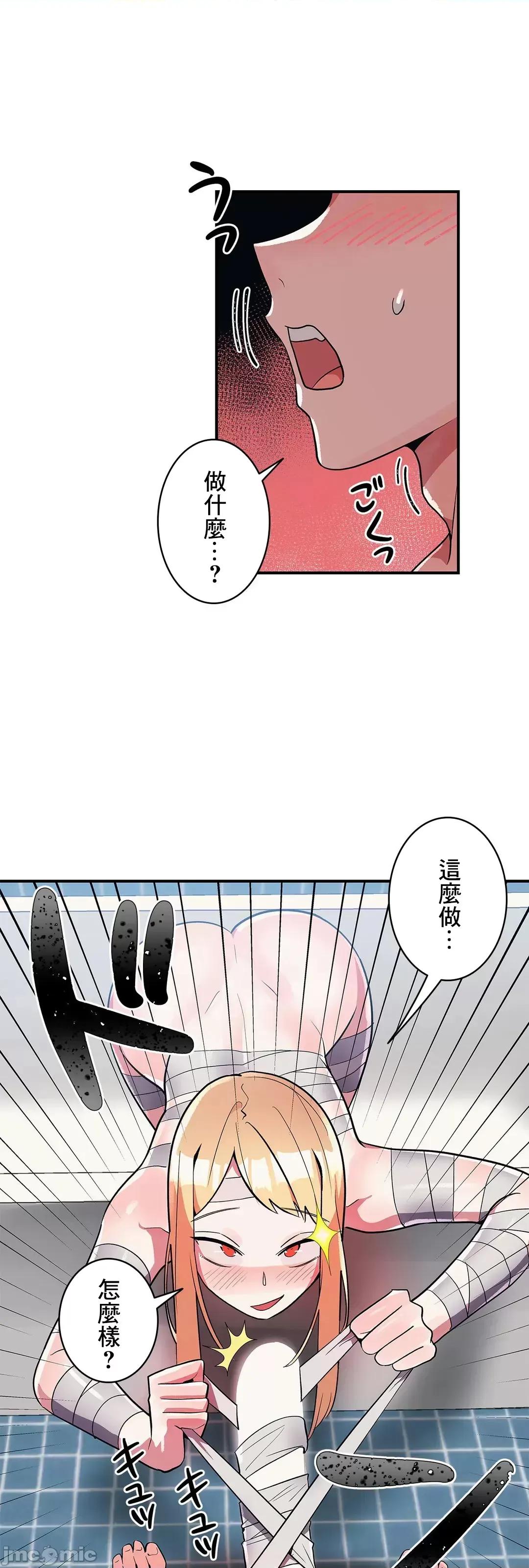 女友的别名 女友的别名_28 第40页