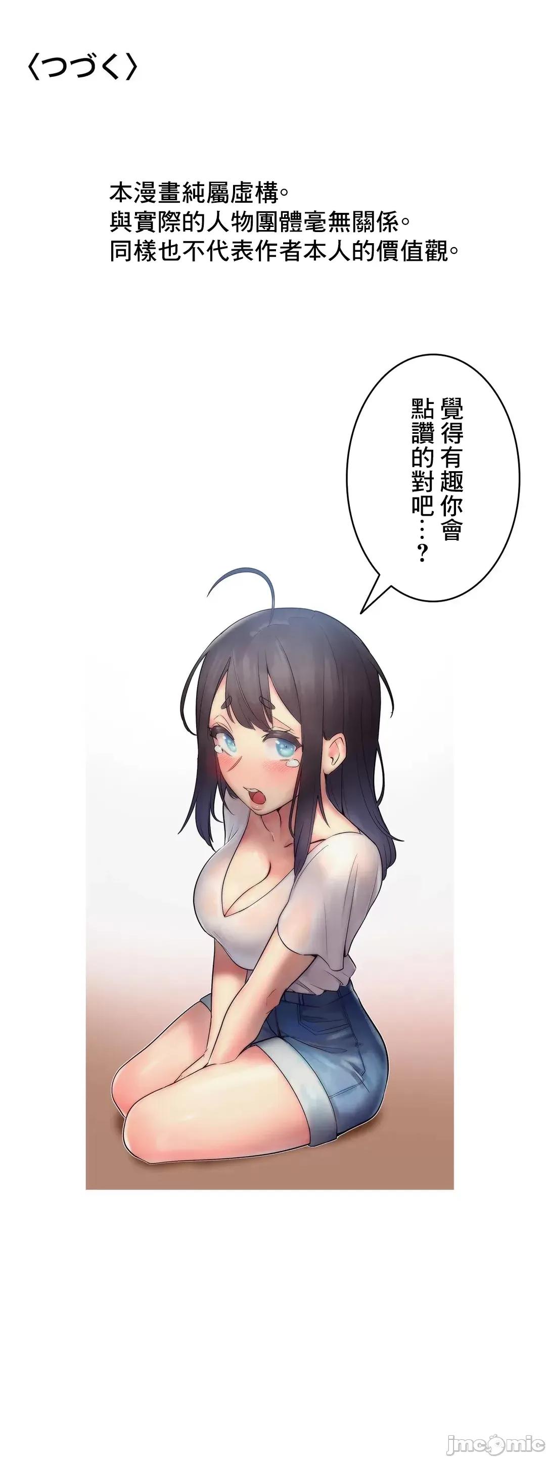 女友的别名 女友的别名_28 第42页