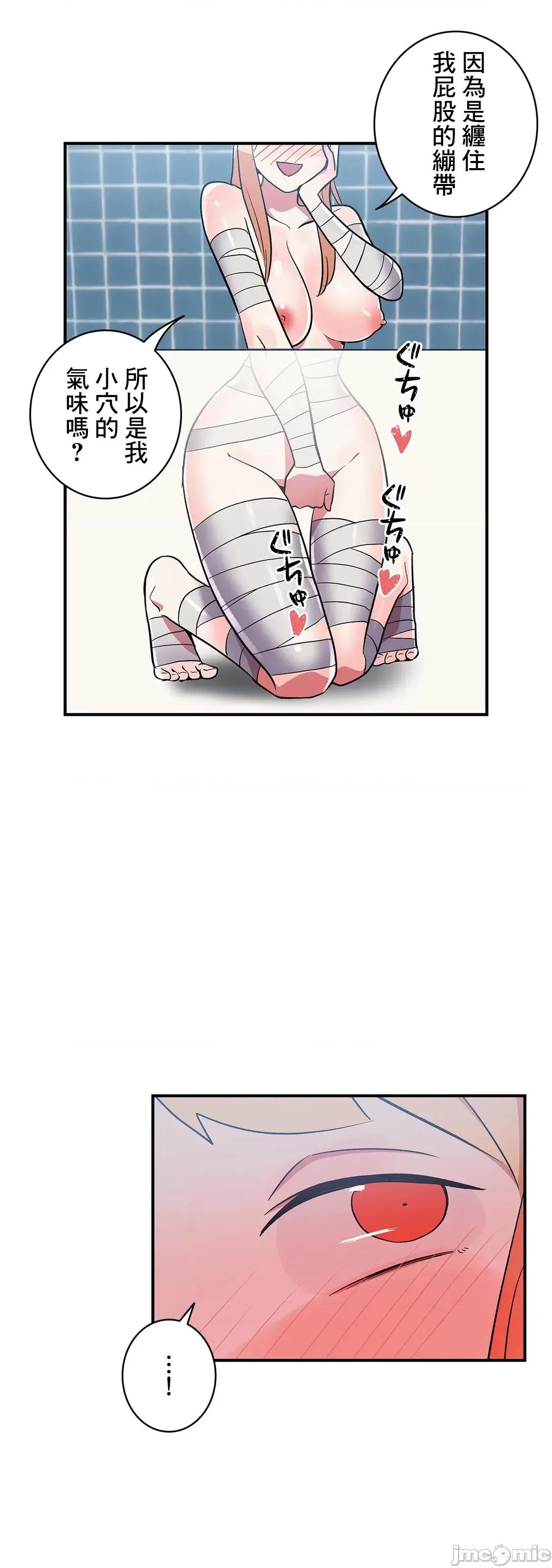 女友的别名 女友的别名_29 第10页