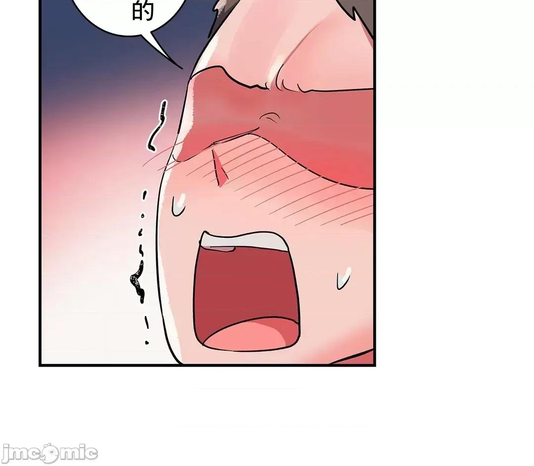女友的别名 女友的别名_30(完) 第9页