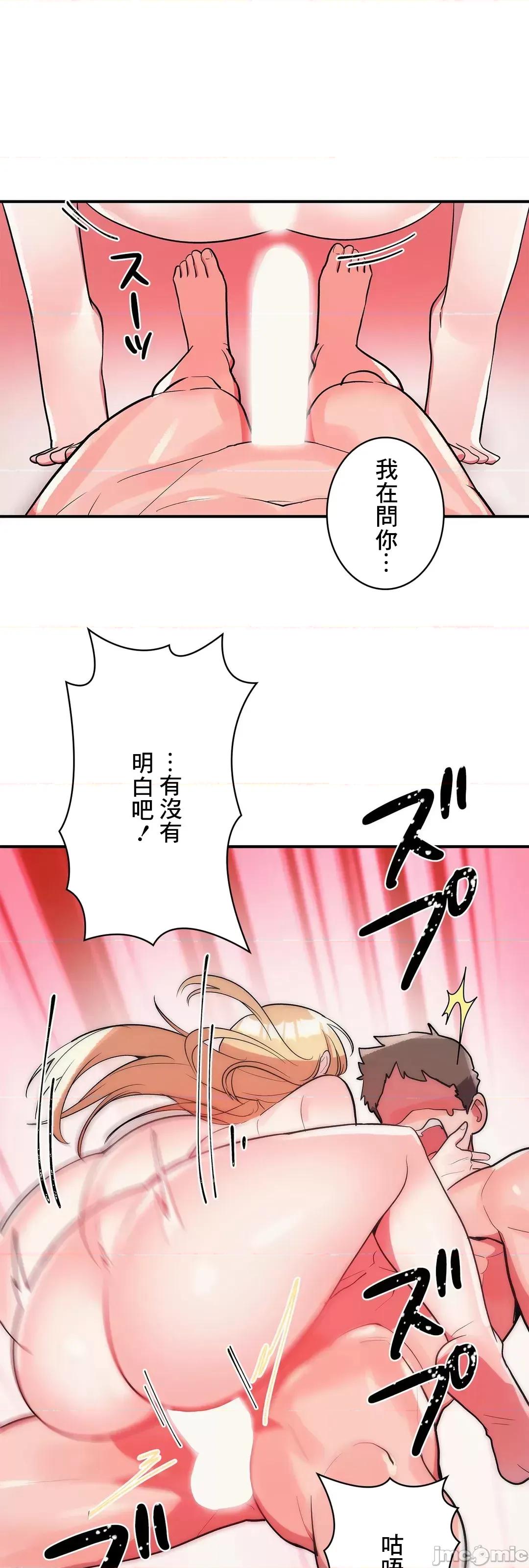 女友的别名 女友的别名_30(完) 第13页