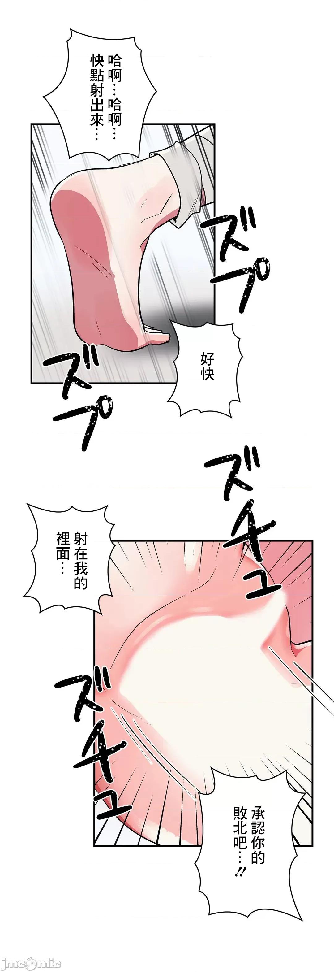 女友的别名 女友的别名_30(完) 第15页