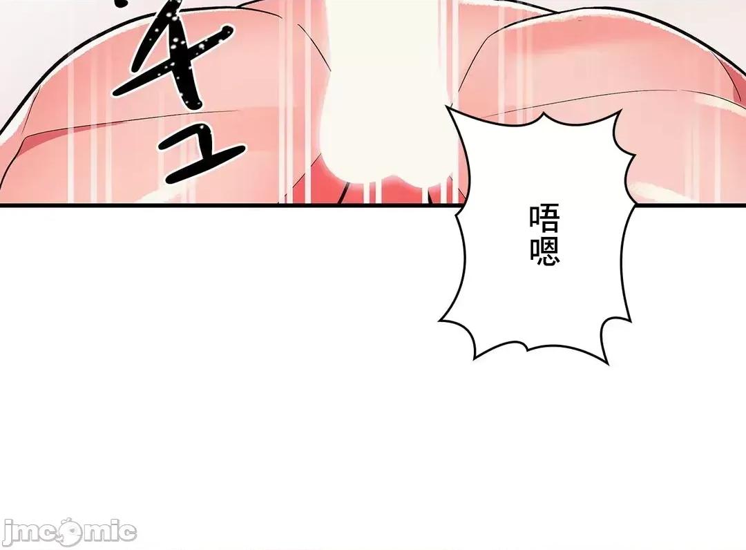 女友的别名 女友的别名_30(完) 第17页