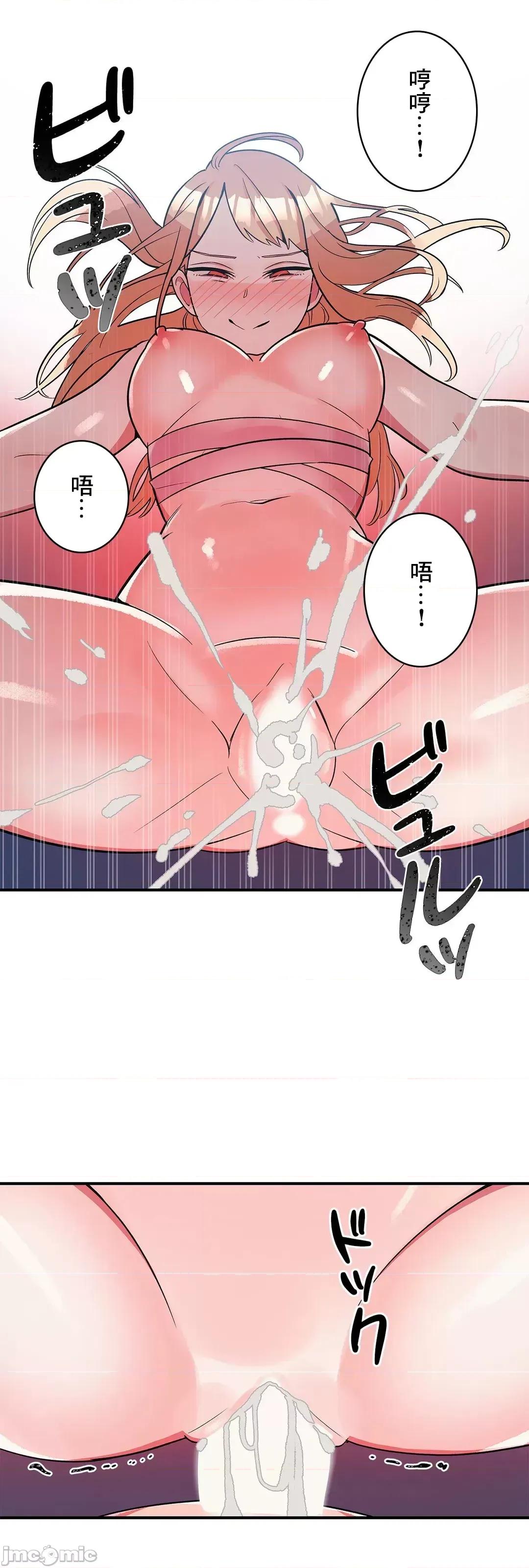 女友的别名 女友的别名_30(完) 第18页