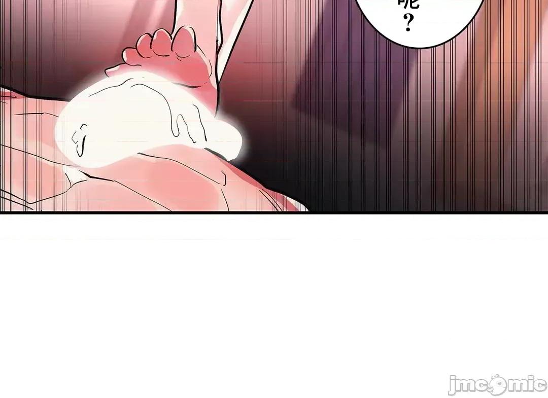 女友的别名 女友的别名_30(完) 第23页