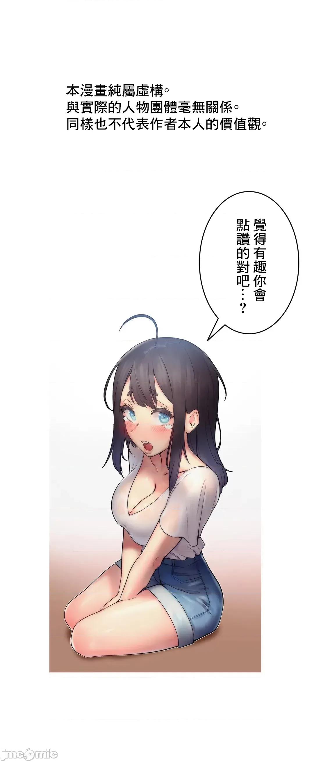女友的别名 女友的别名_30(完) 第39页