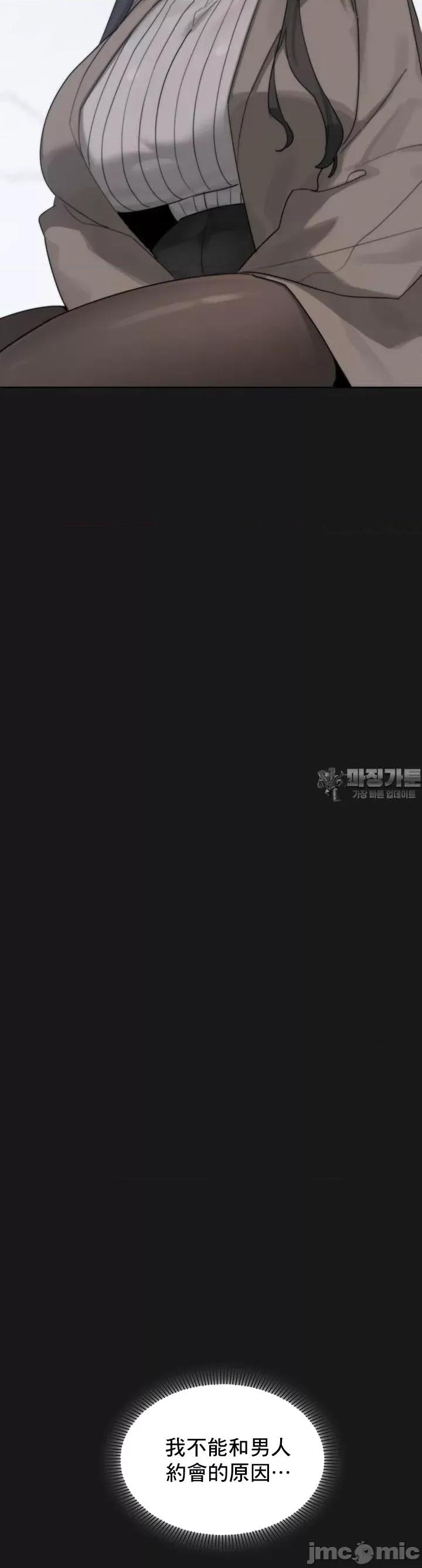 冷淡?热情！ 冷淡 热情2 第20页