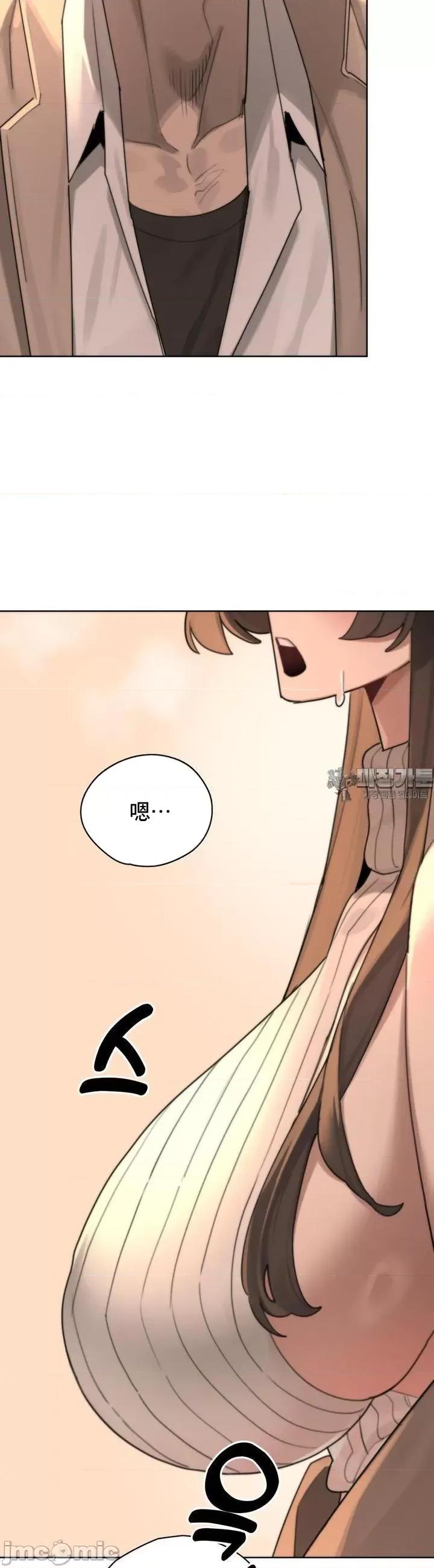 冷淡?热情！ 冷淡 热情2 第26页