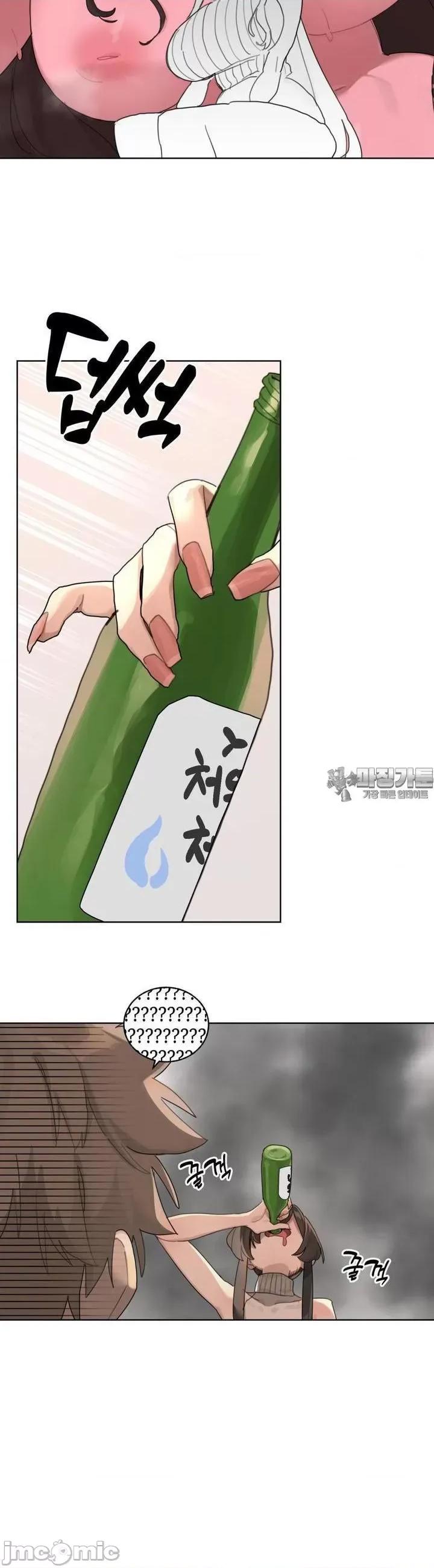 冷淡?热情！ 冷淡 热情2 第37页