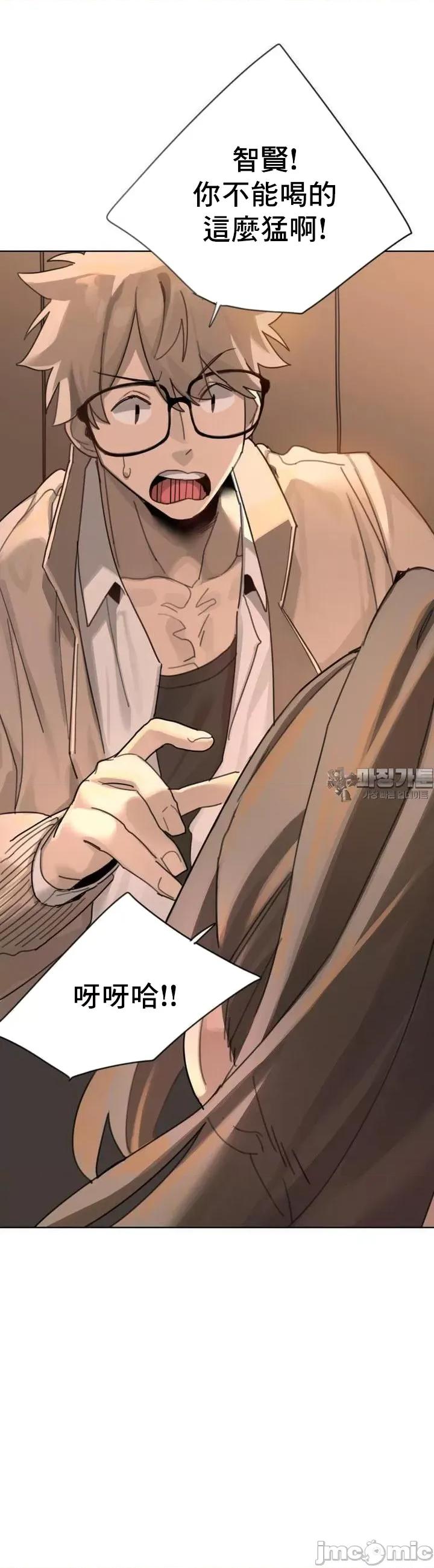 冷淡?热情！ 冷淡 热情2 第39页