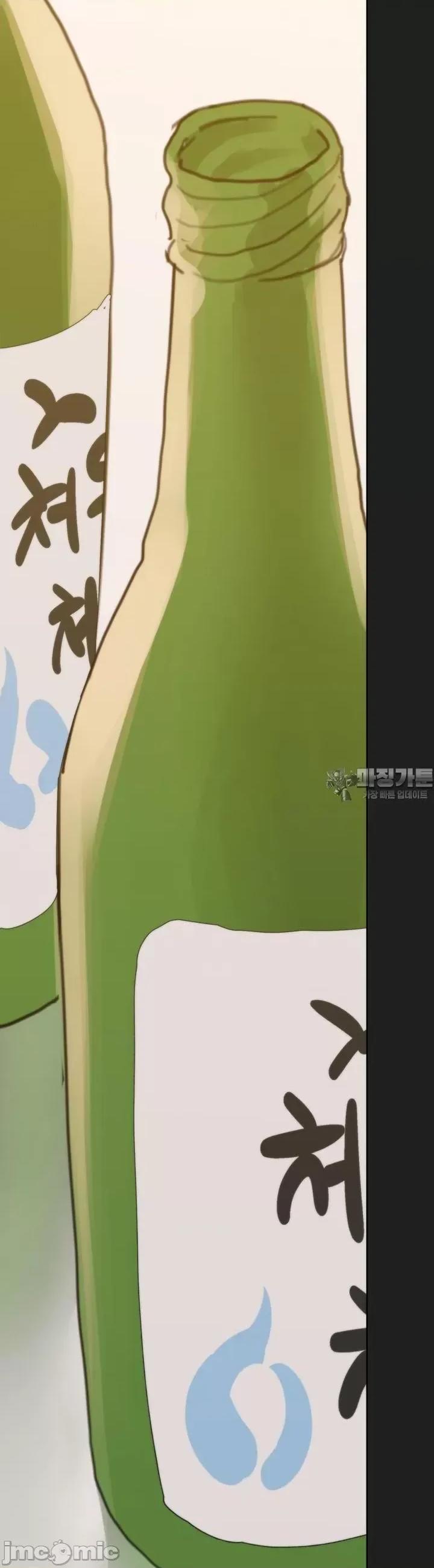 冷淡?热情！ 冷淡 热情2 第43页
